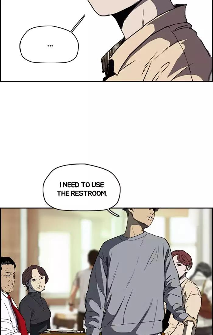 Page 56 of Chapter 202