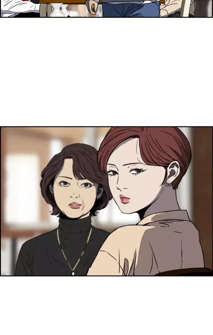Page 57 of Chapter 202