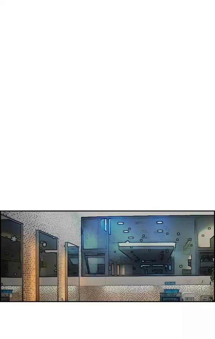 Page 58 of Chapter 202