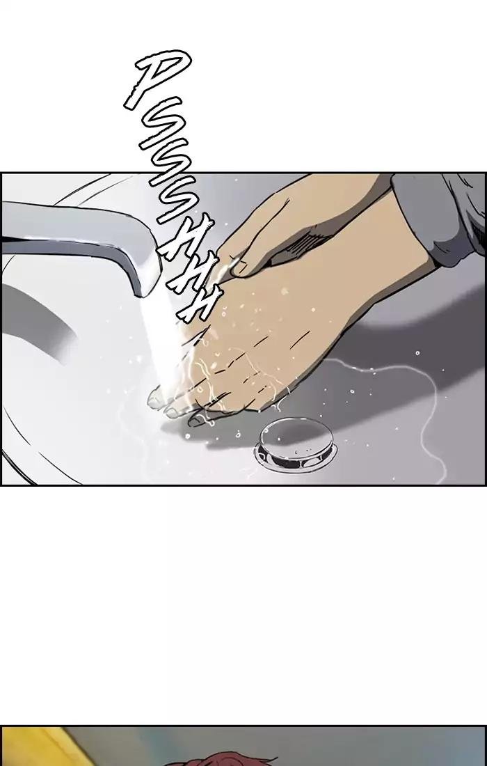 Page 59 of Chapter 202