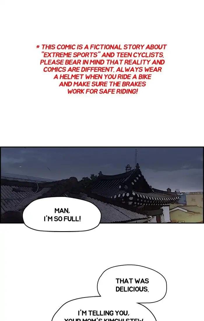Page 1 of Chapter 203