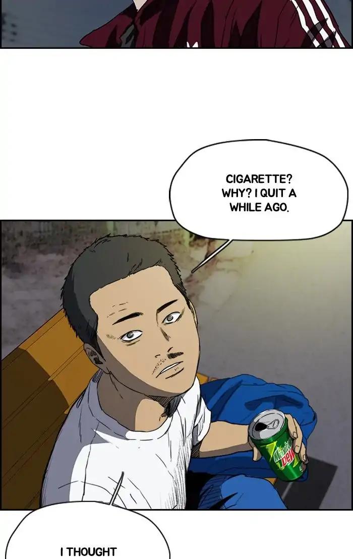 Page 7 of Chapter 203