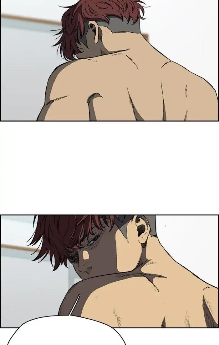 Page 17 of Chapter 203