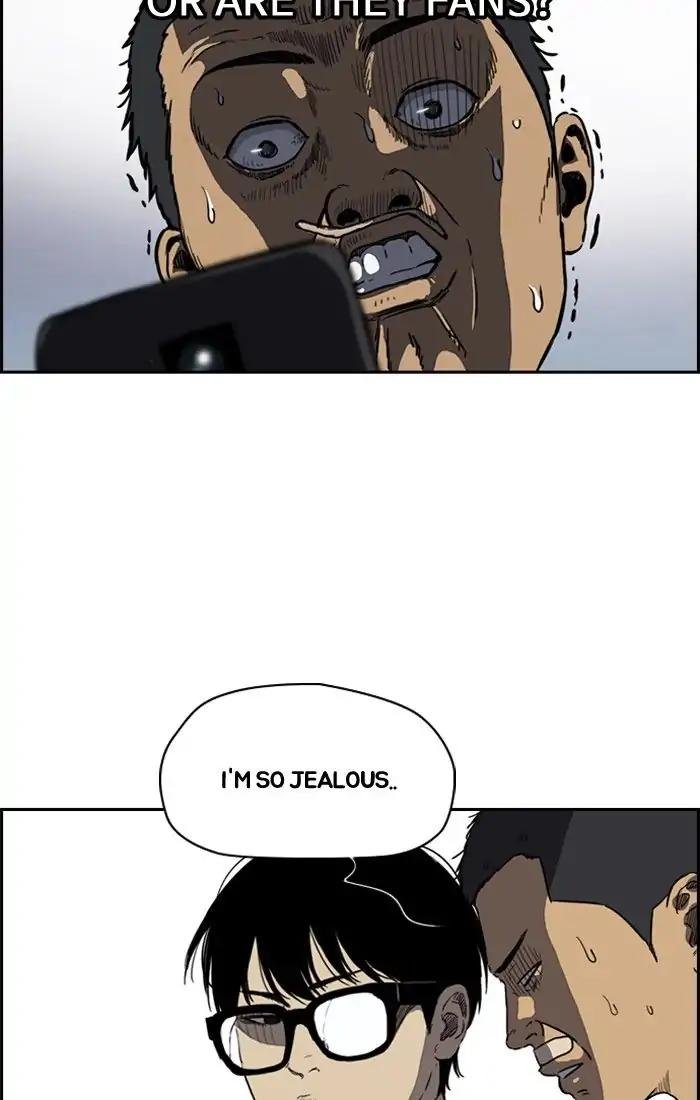 Page 23 of Chapter 203