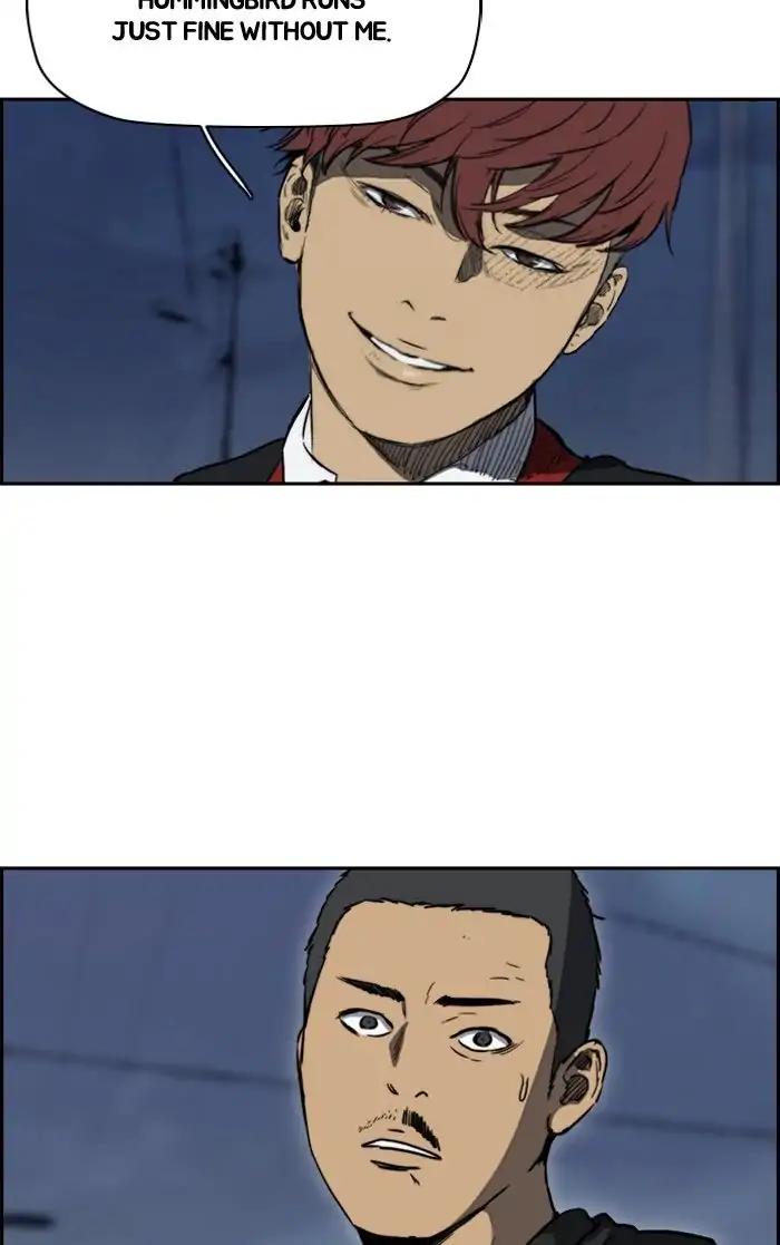Page 48 of Chapter 203