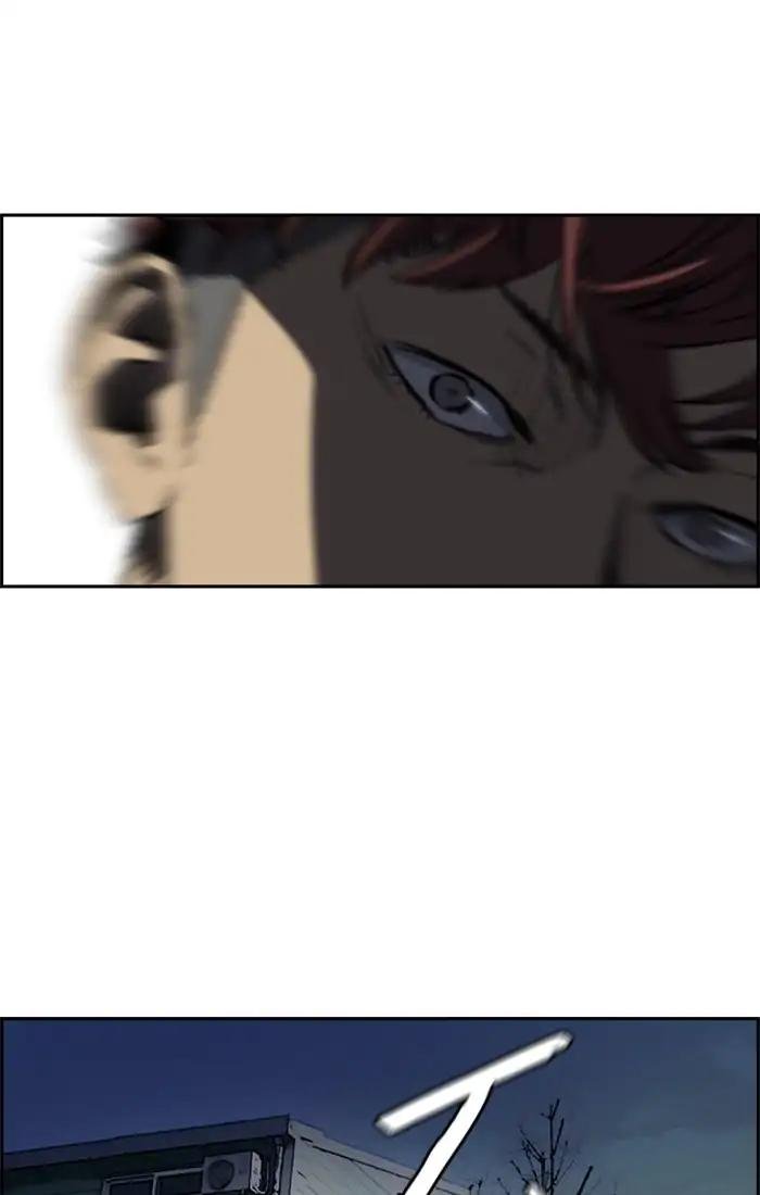 Page 2 of Chapter 204