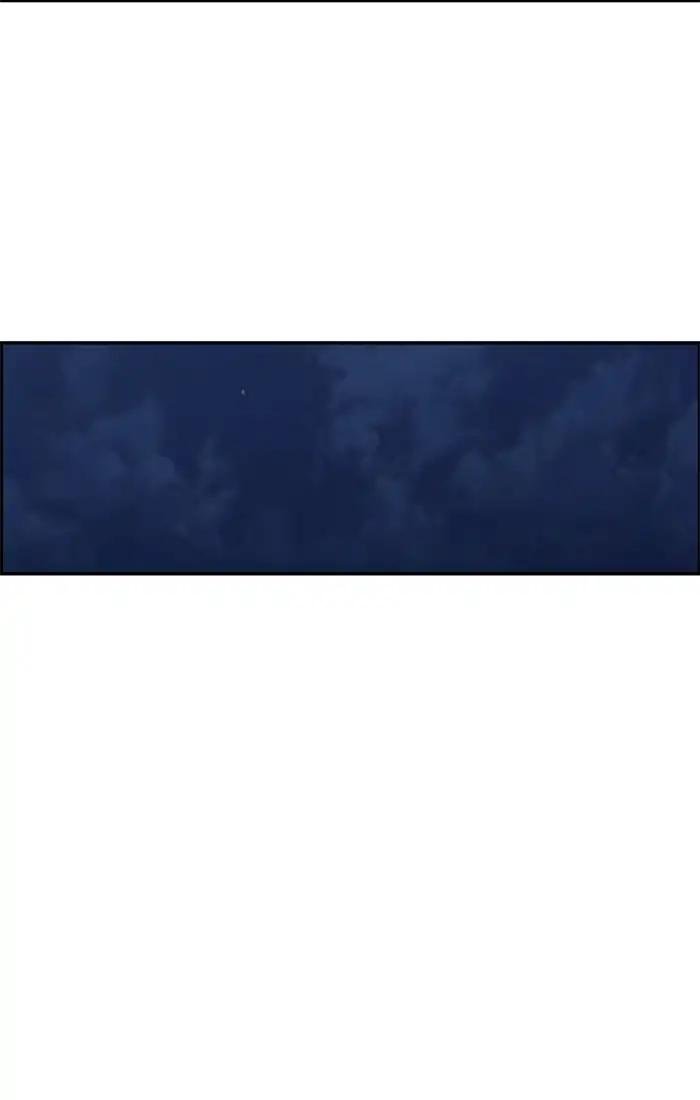 Page 33 of Chapter 204