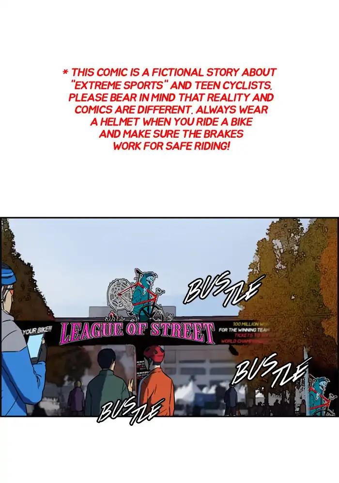 Page 1 of Chapter 205