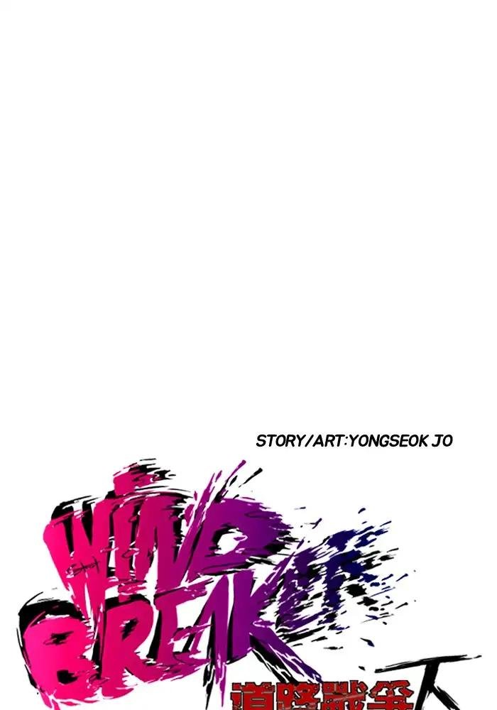 Page 3 of Chapter 205
