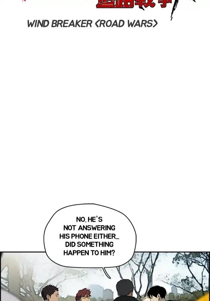 Page 4 of Chapter 205
