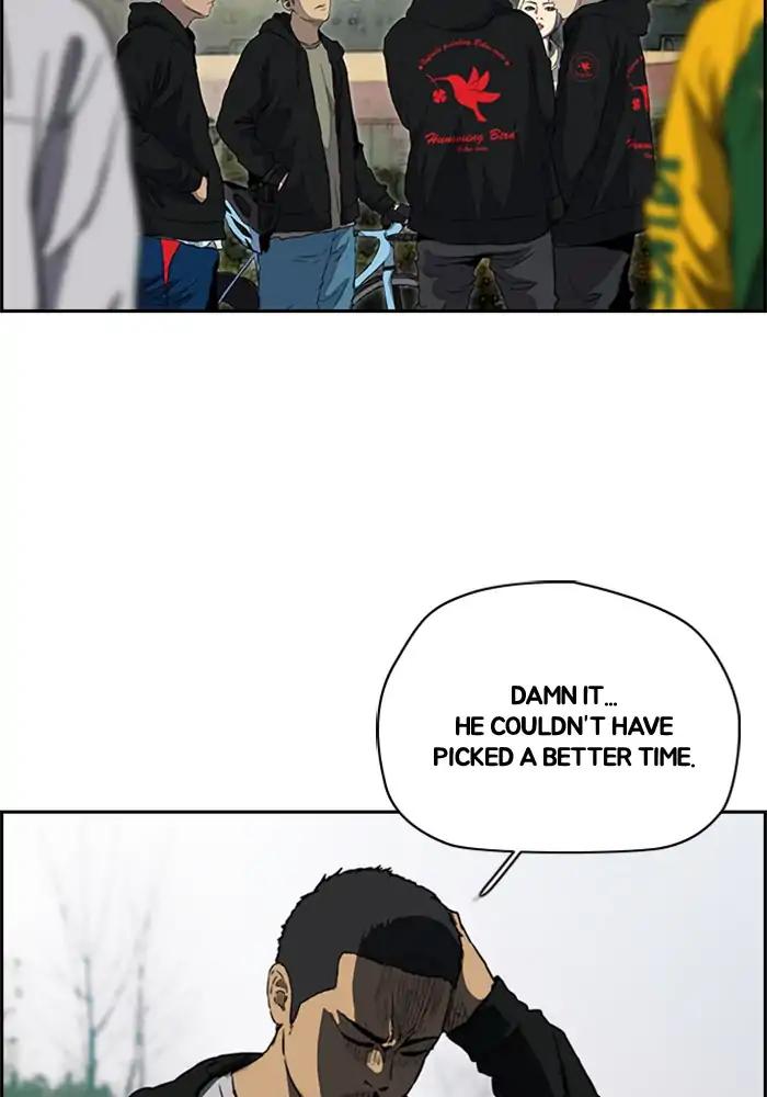 Page 5 of Chapter 205