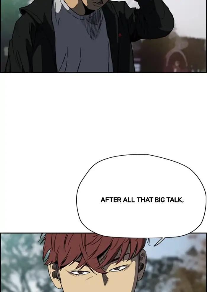 Page 6 of Chapter 205