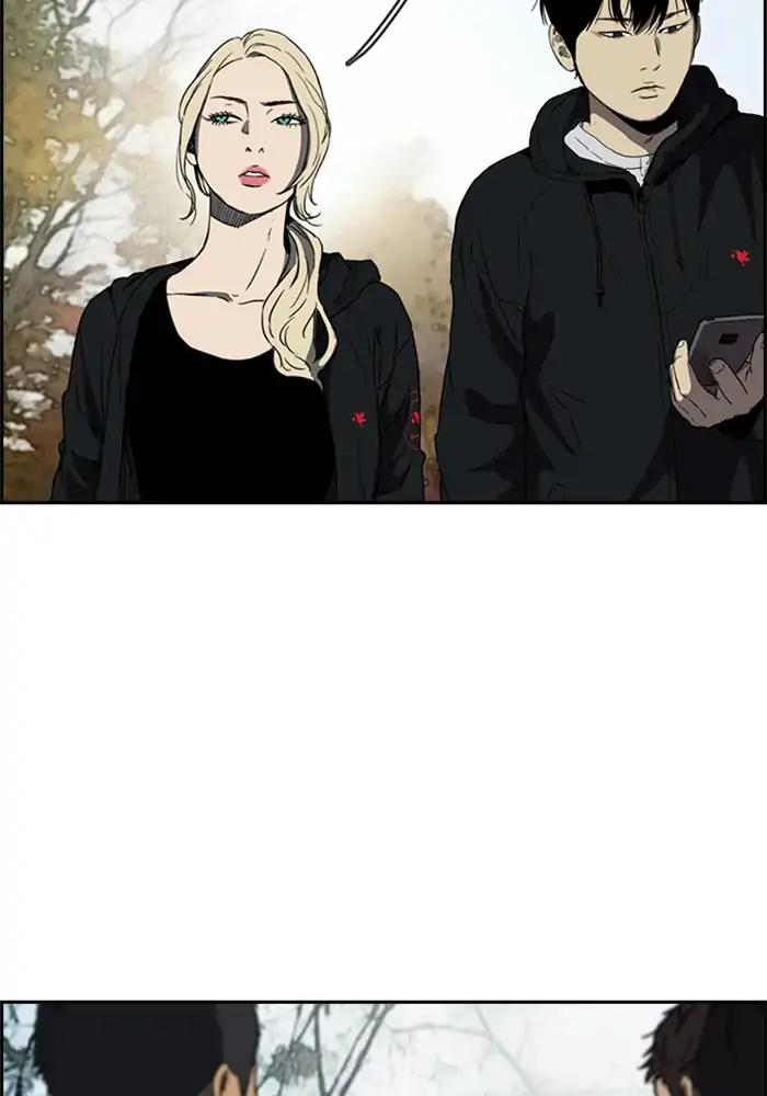 Page 8 of Chapter 205