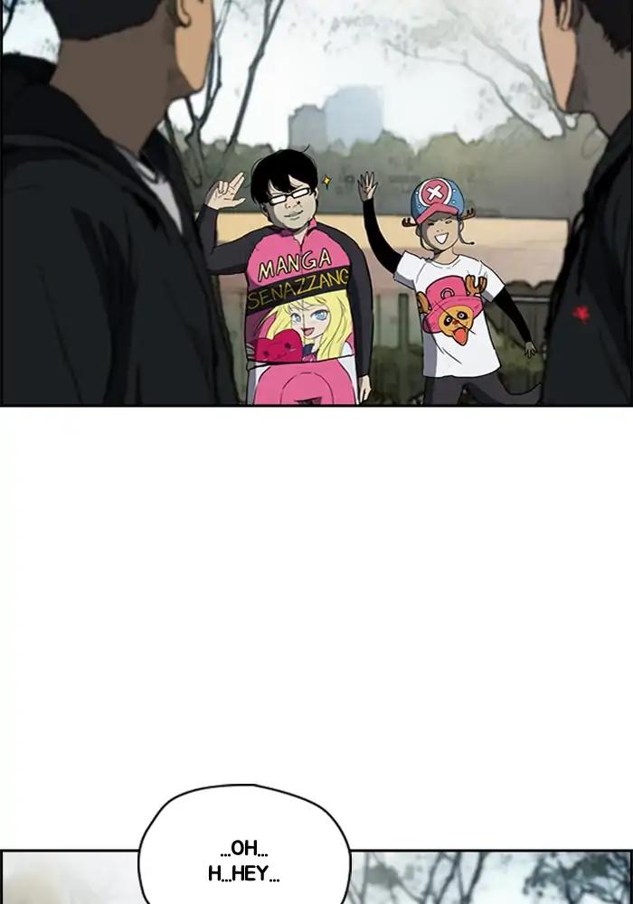 Page 9 of Chapter 205