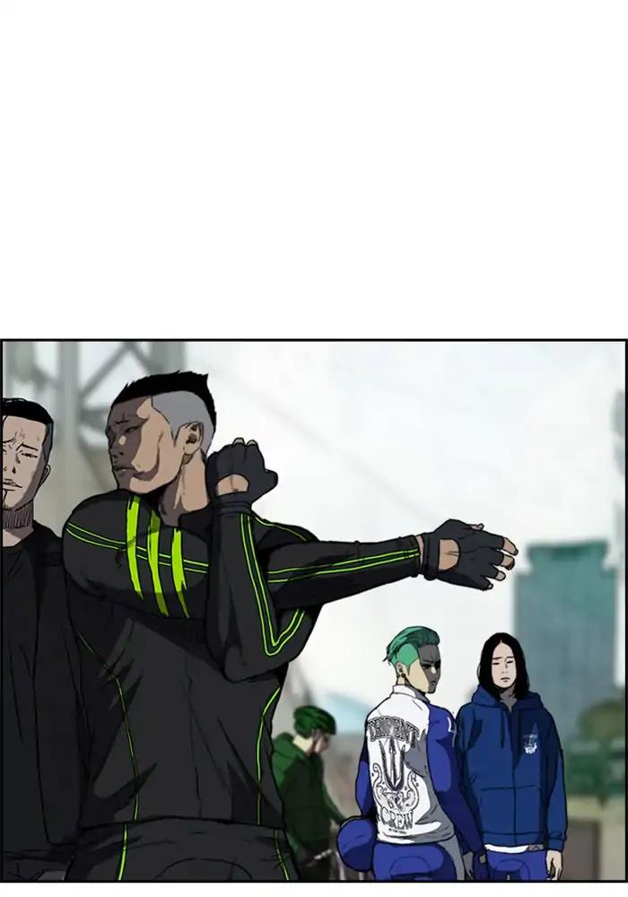 Page 17 of Chapter 205