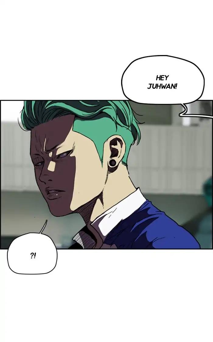 Page 29 of Chapter 205