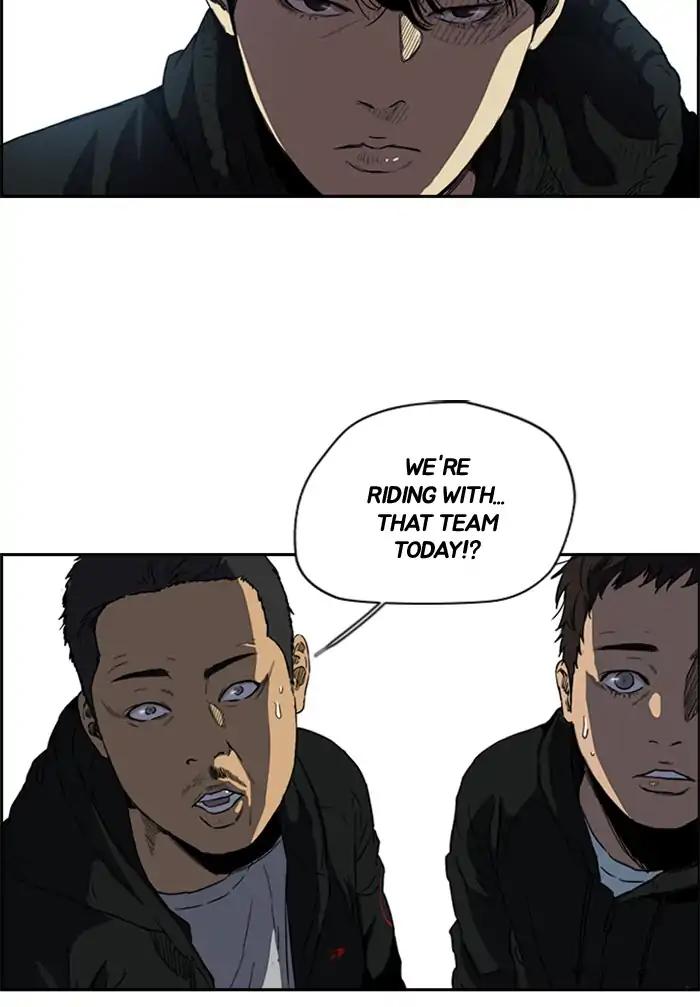 Page 48 of Chapter 205
