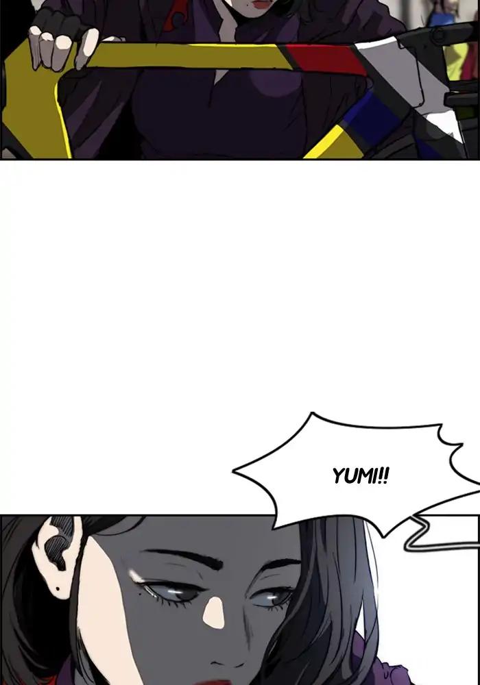 Page 51 of Chapter 205