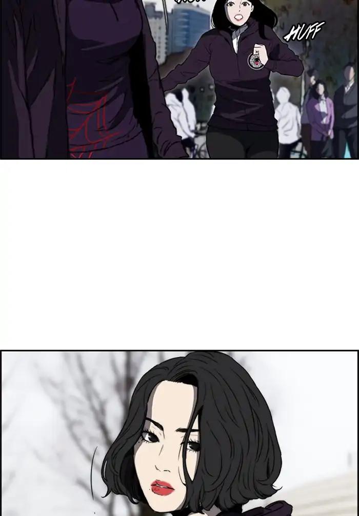 Page 53 of Chapter 205
