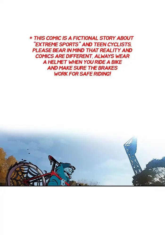 Page 1 of Chapter 206