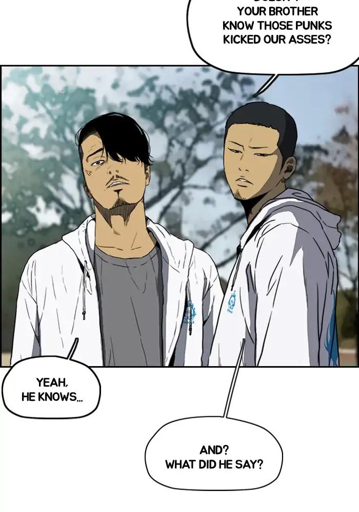 Page 3 of Chapter 206