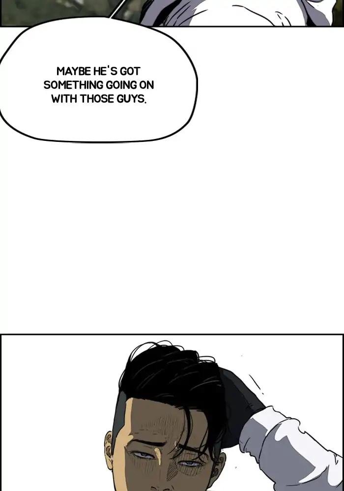 Page 6 of Chapter 206