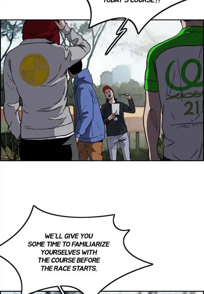 Page 17 of Chapter 206