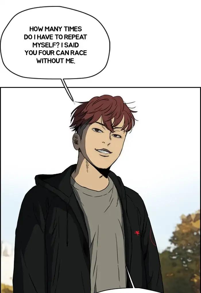 Page 20 of Chapter 206
