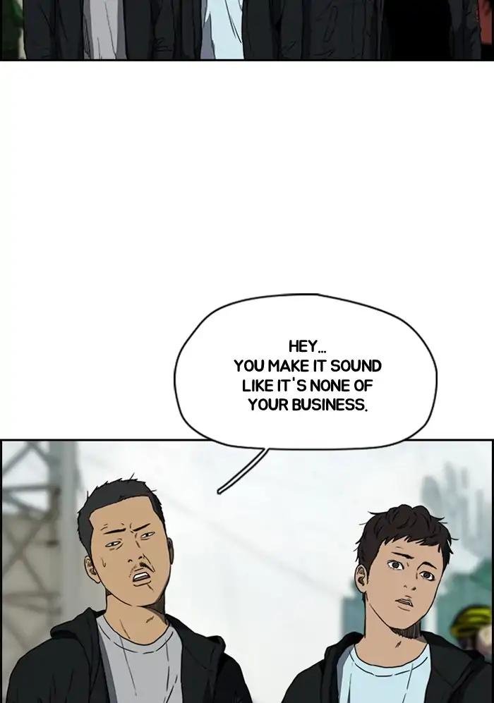 Page 22 of Chapter 206