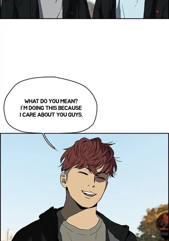 Page 23 of Chapter 206