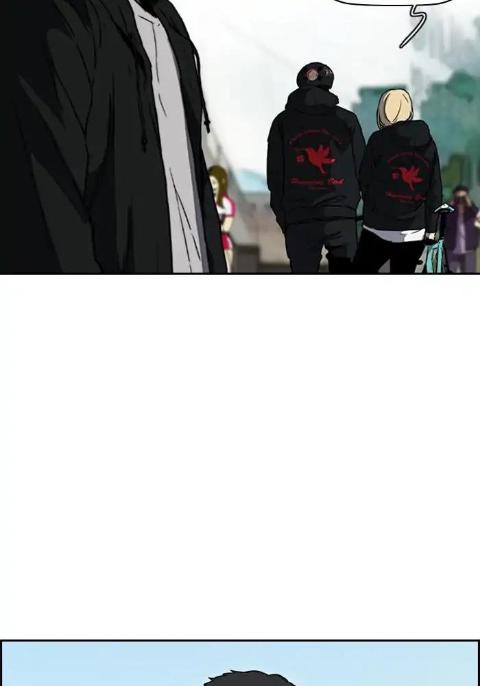 Page 27 of Chapter 206