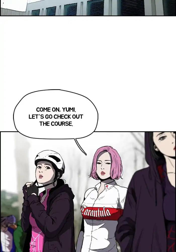 Page 32 of Chapter 206