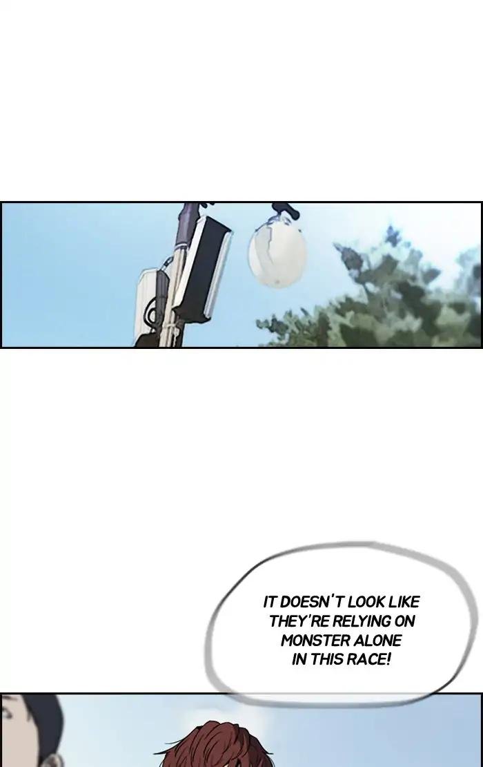 Page 54 of Chapter 206