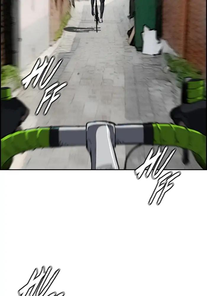 Page 71 of Chapter 206