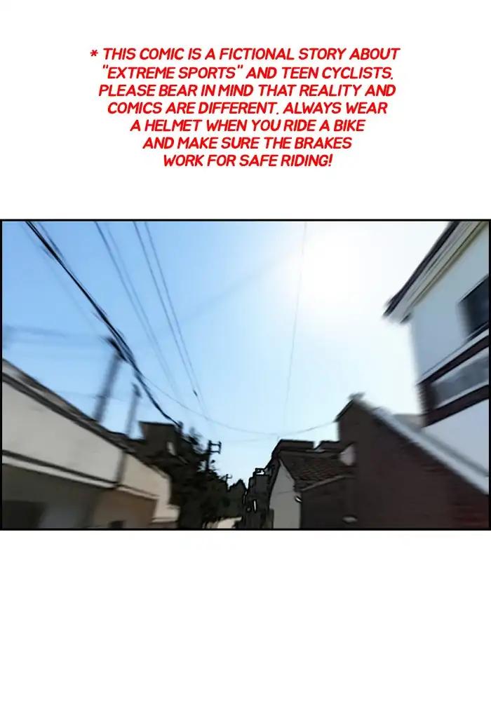 Page 1 of Chapter 207