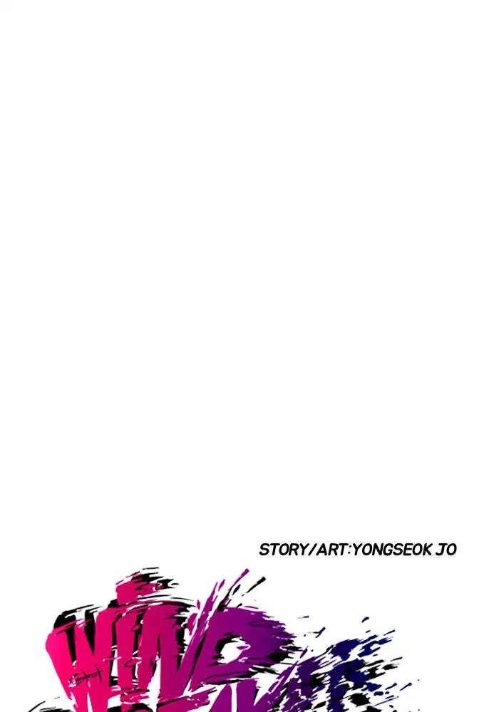 Page 6 of Chapter 207
