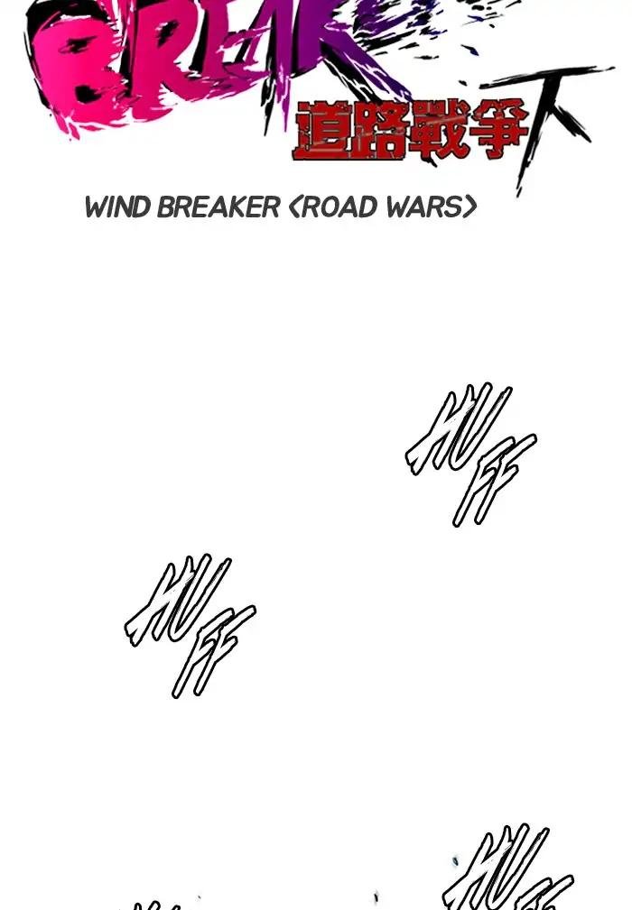 Page 7 of Chapter 207