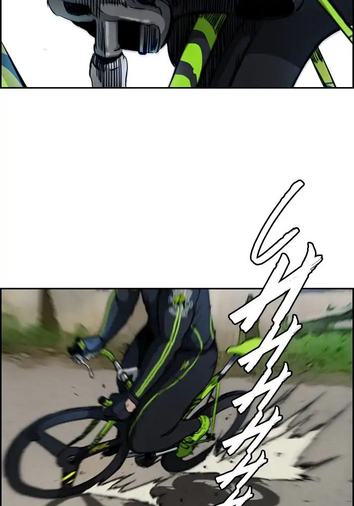 Page 19 of Chapter 207