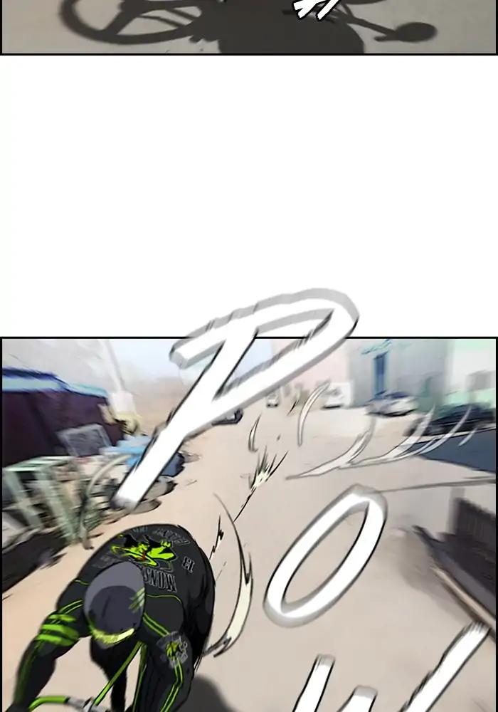 Page 20 of Chapter 207