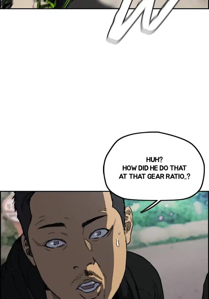 Page 21 of Chapter 207