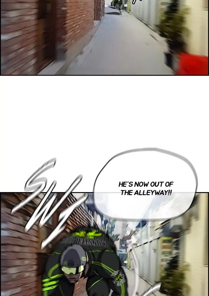 Page 23 of Chapter 207