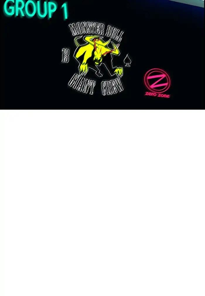 Page 40 of Chapter 207
