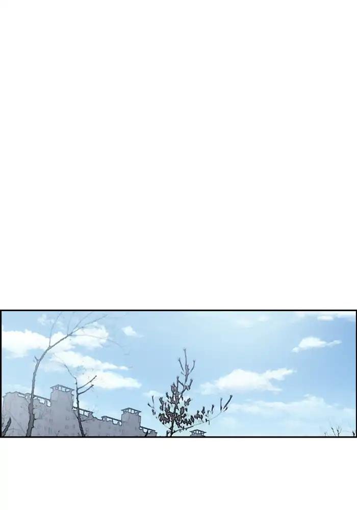 Page 41 of Chapter 207