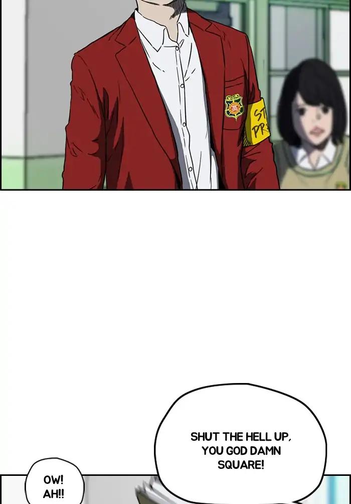 Page 51 of Chapter 207