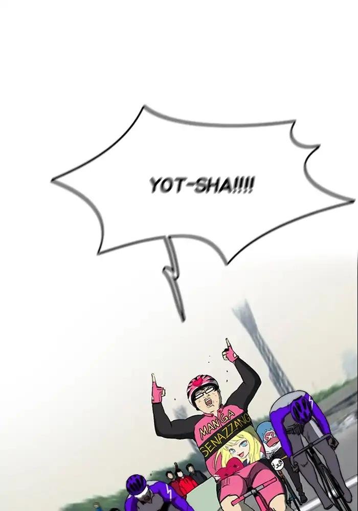 Page 57 of Chapter 207