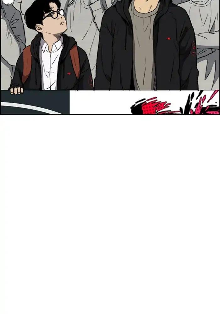 Page 17 of Chapter 208