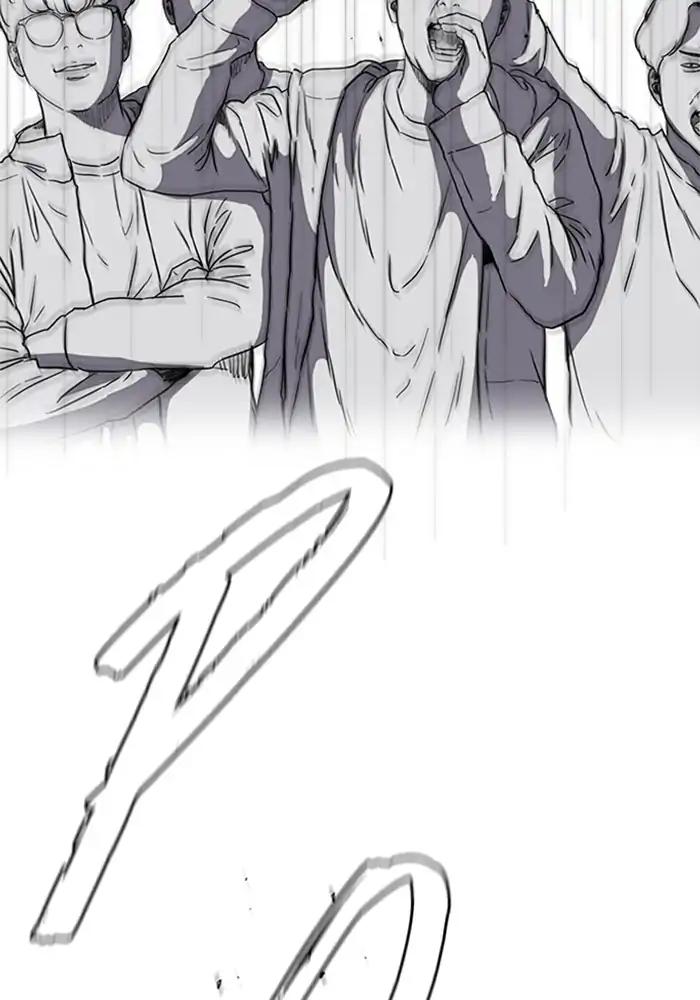 Page 41 of Chapter 208