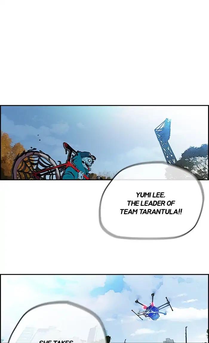 Page 7 of Chapter 209