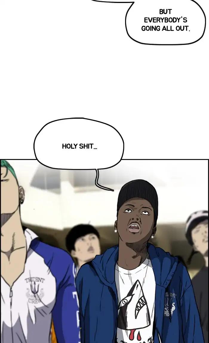 Page 21 of Chapter 209