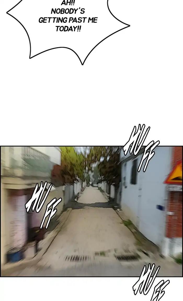 Page 24 of Chapter 209